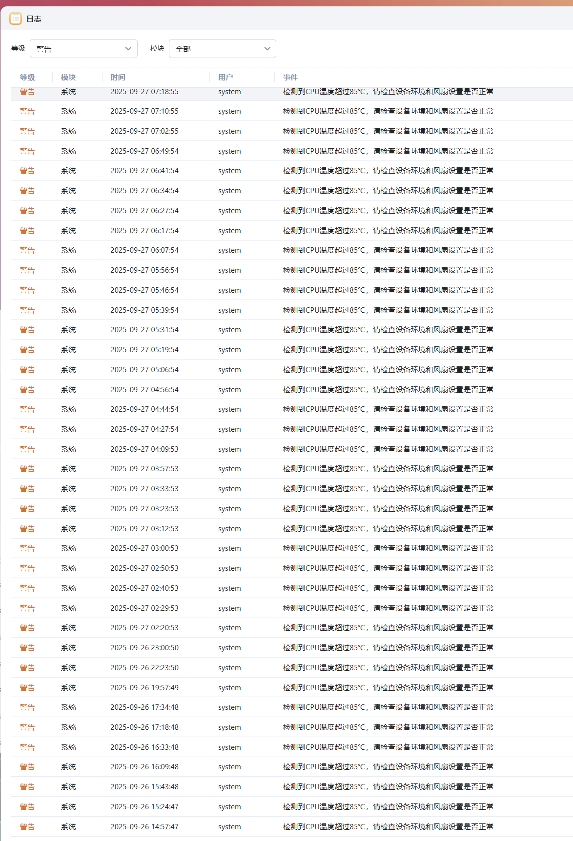 微信图片_20250927105536_115_380.png