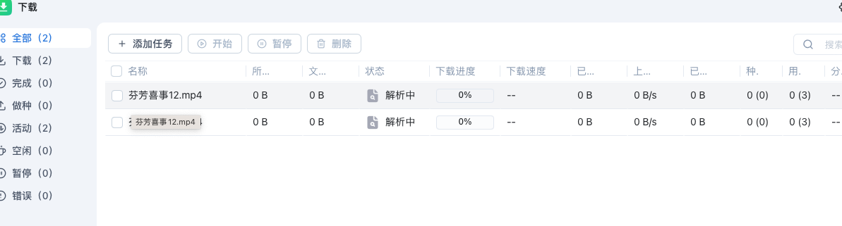 截屏2025-09-2711.25.28.png