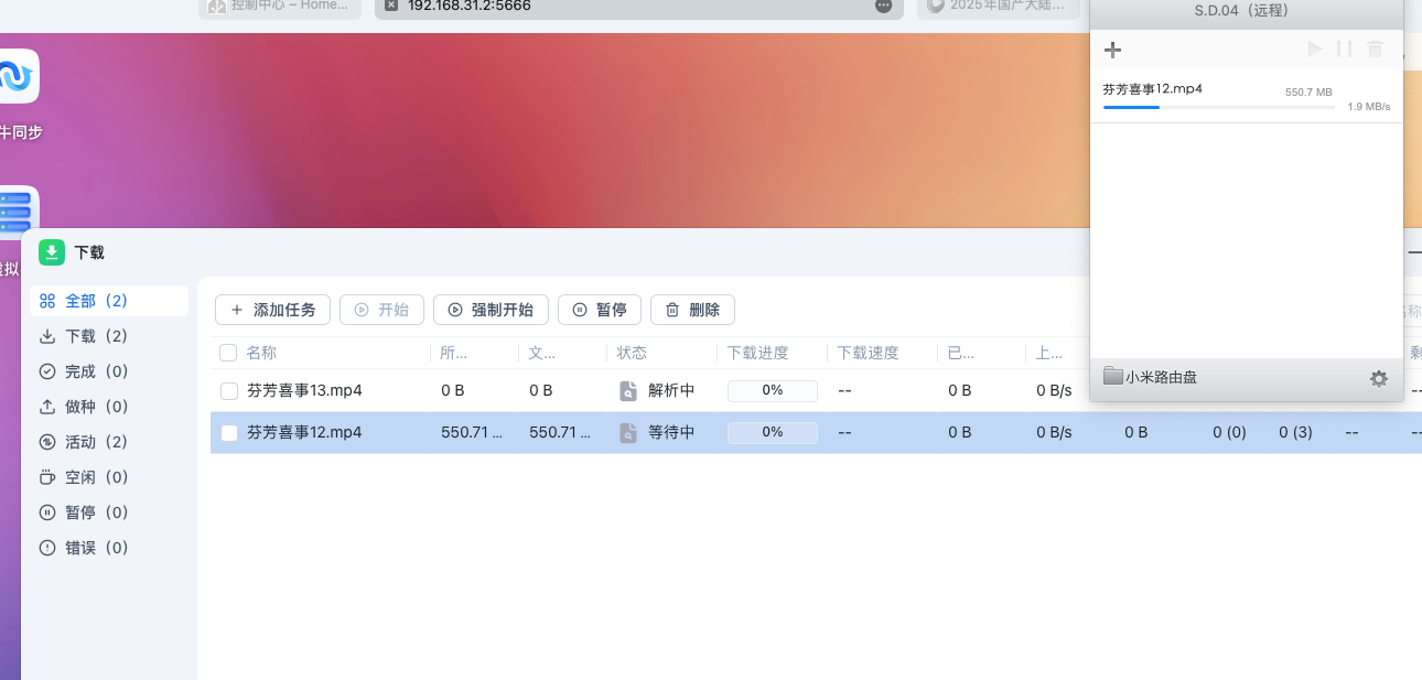 截屏2025-09-2711.31.44.png