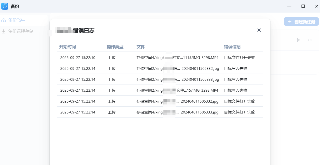 wechat_2025-09-27_152302_947.png