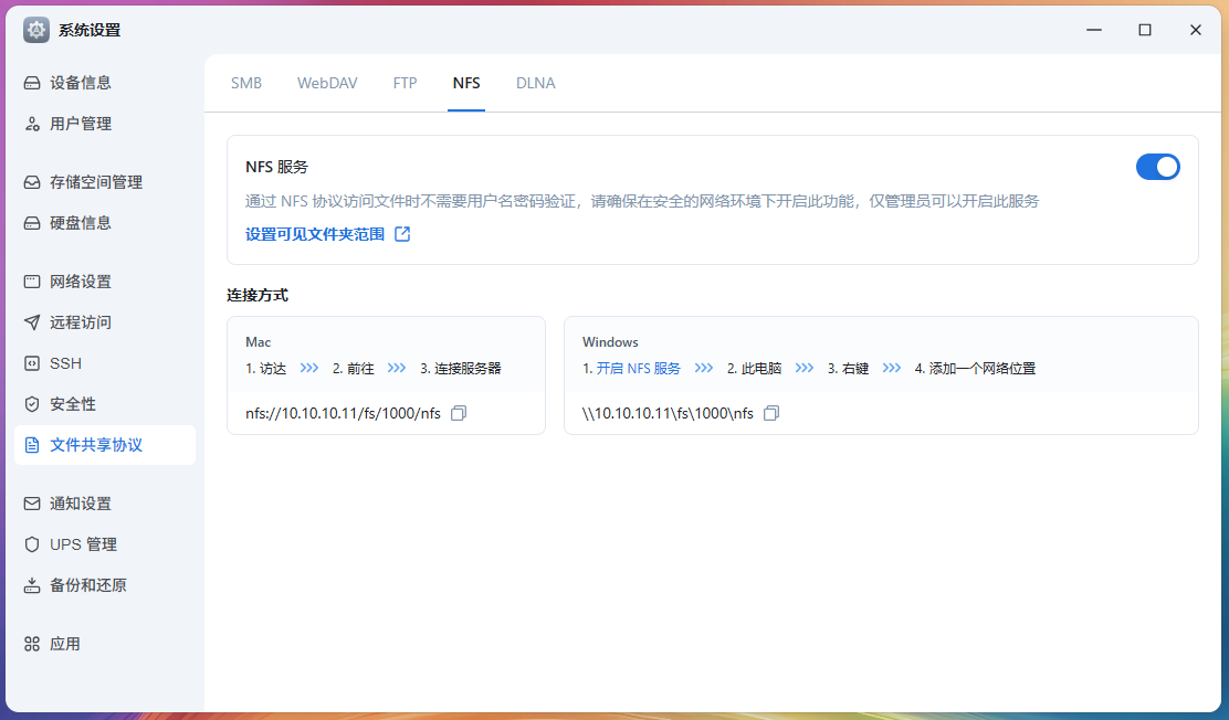 屏幕截图2025-09-27170654.png