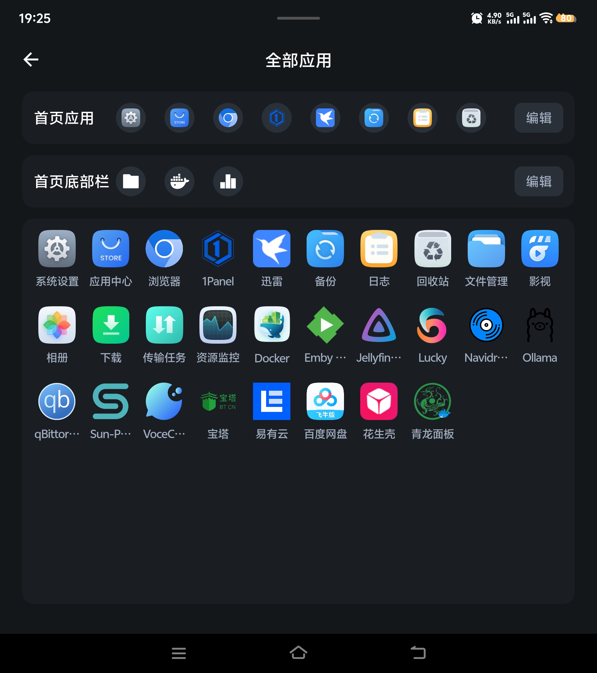 Screenshot_20250927_192527.jpg