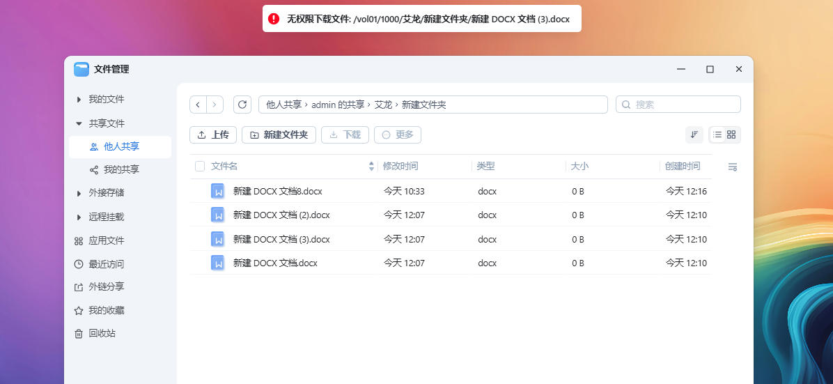 wechat_2025-09-28_122403_906.jpg