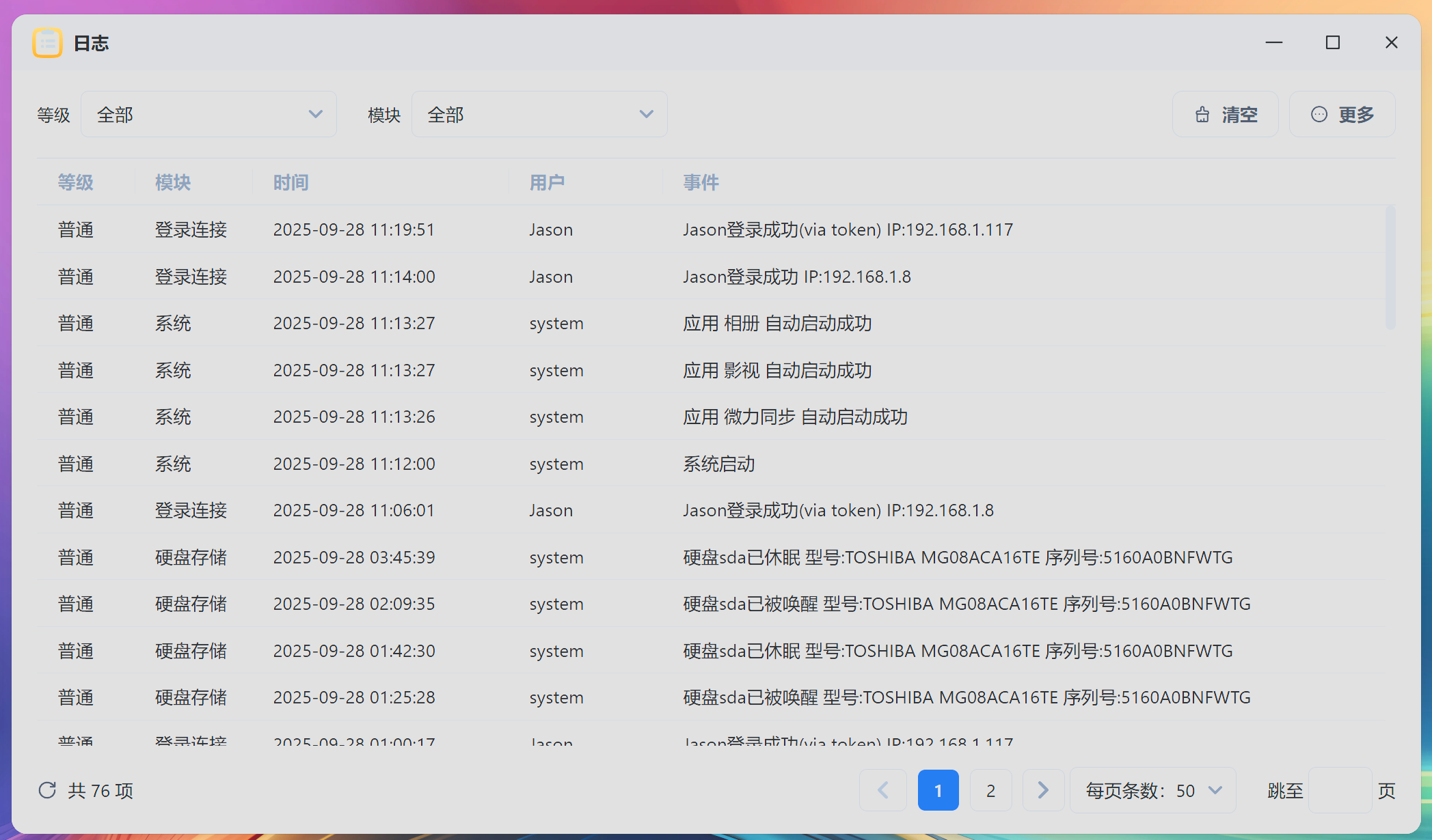 屏幕截图2025-09-28143456.png
