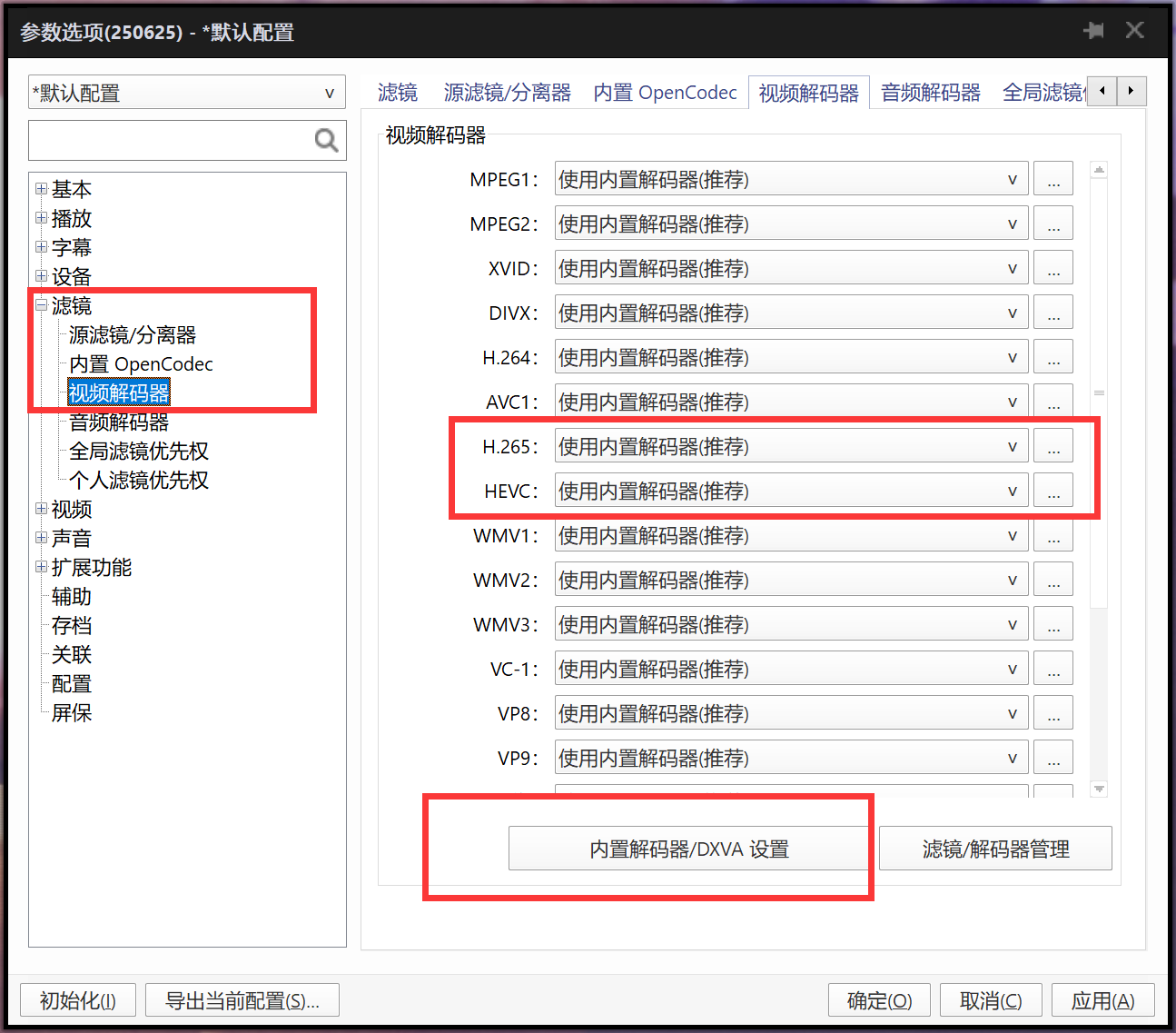 QQ图片20250928225025.png QQ图片20250928225025.png