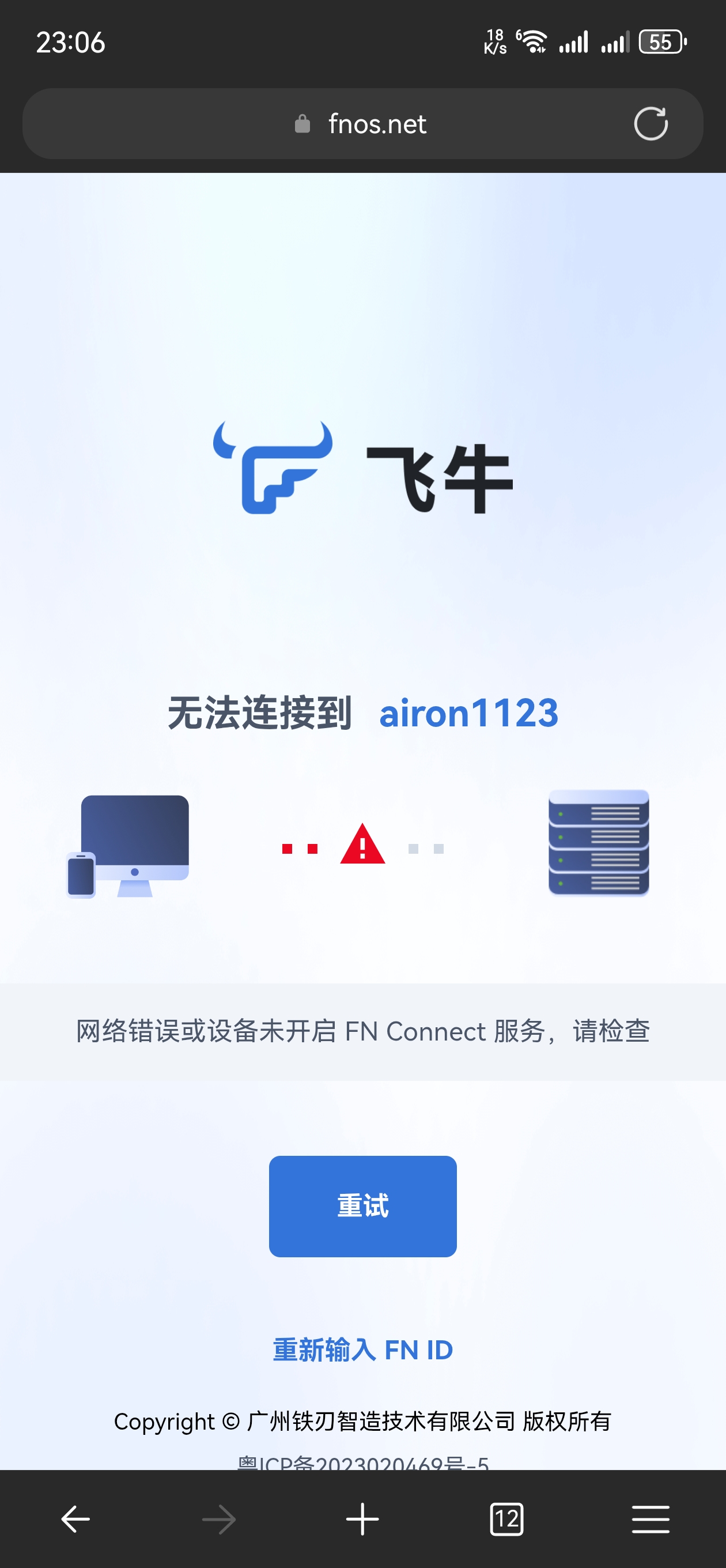 Screenshot_20250928_230656_com.microsoft.emmx.jpg