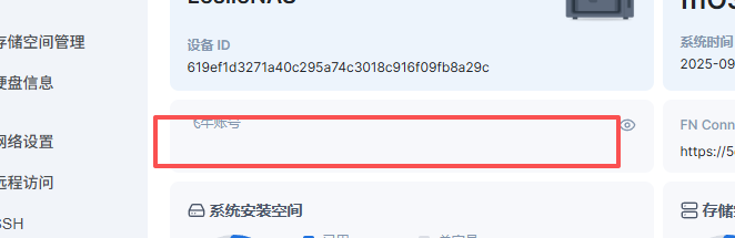 wechat_2025-09-29_005152_087.png