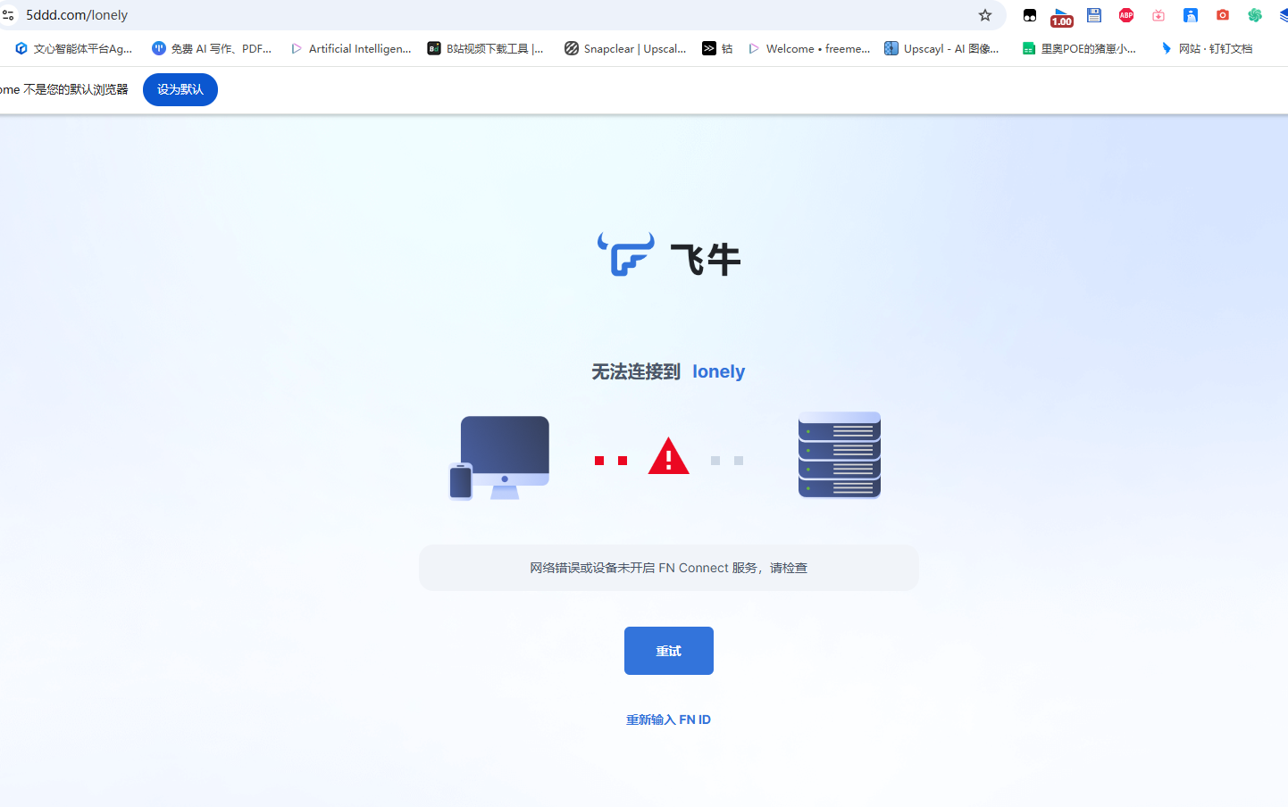 wechat_2025-09-29_005227_337.png