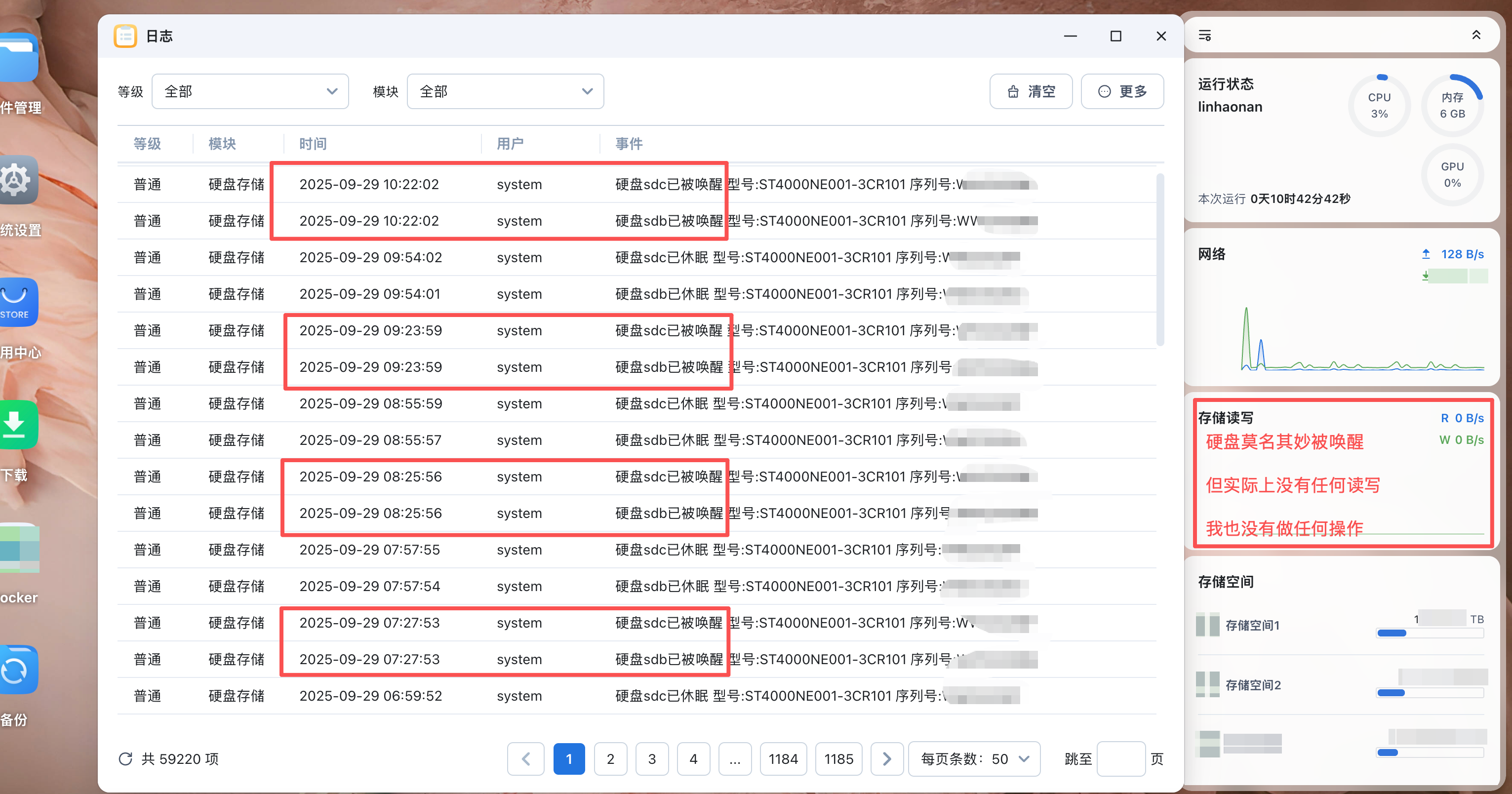 wechat_2025-09-29_102618_973.png