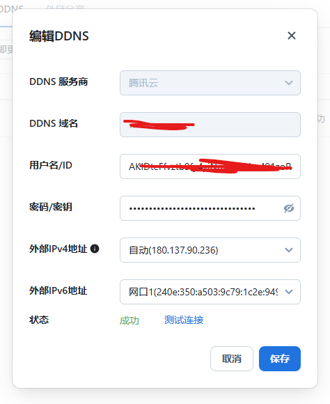 屏幕截图 2025-09-29 125735.png 屏幕截图2025-09-29125735.png