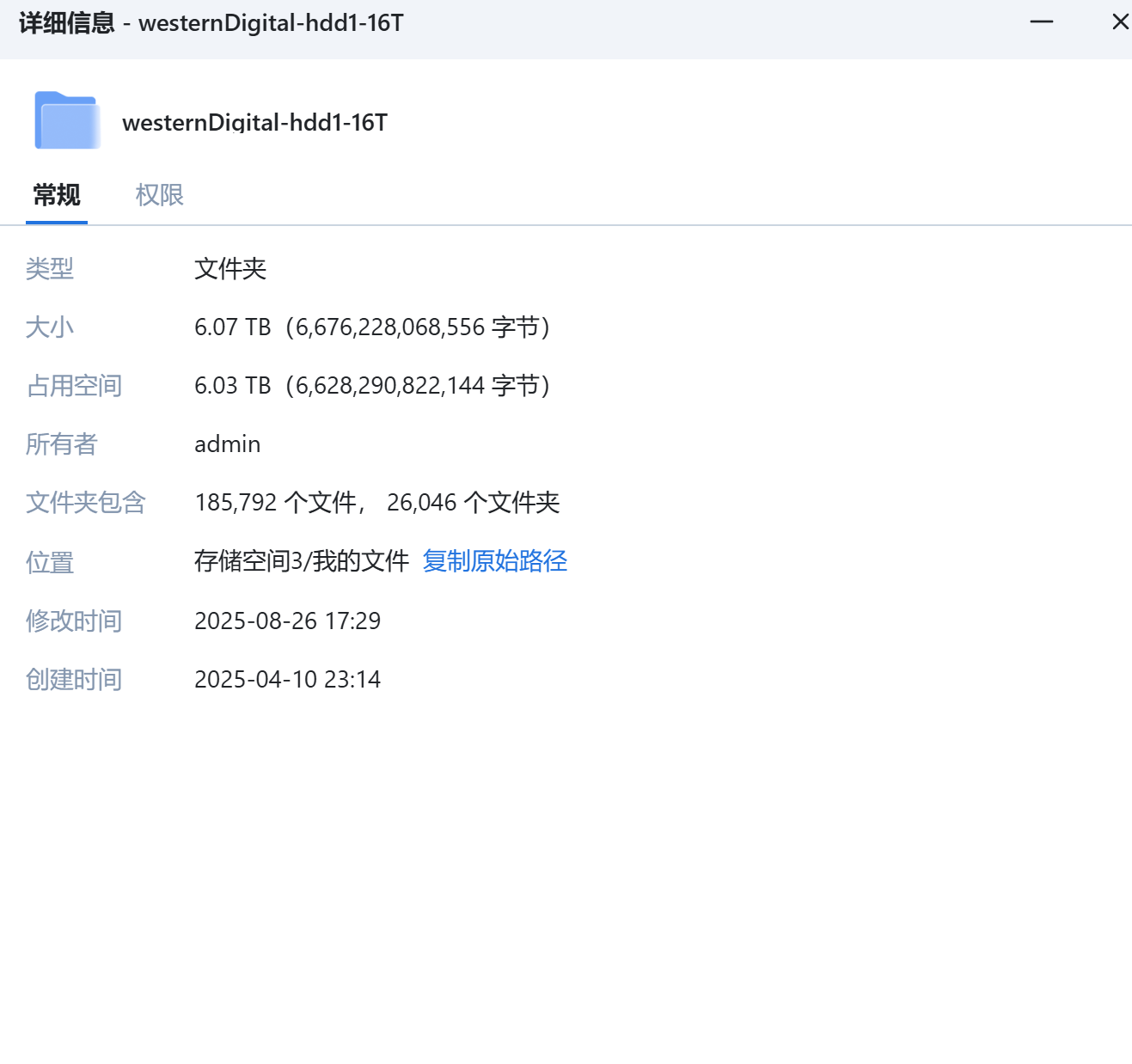 Snipaste_2025-09-29_19-00-18.png