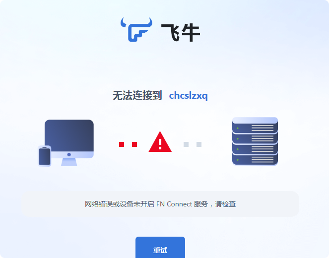 局部截取_20250929_205316.png