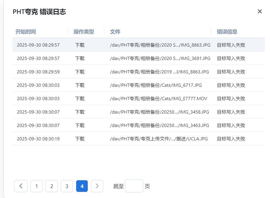 剪贴板01.jpg 剪贴板01.jpg