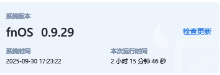 20250930172328.png