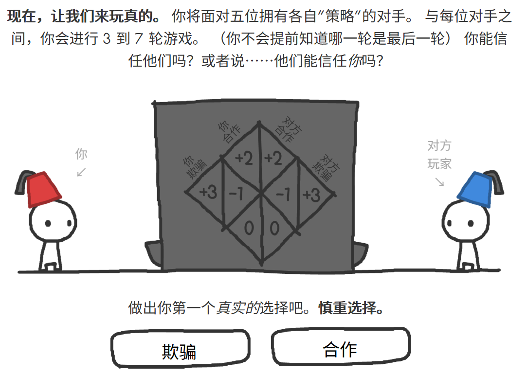 PixPin_2025-07-12_17-54-00.png