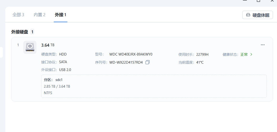 wechat_2025-09-30_220040_064.png
