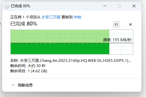 wechat_2025-09-30_215245_208.png