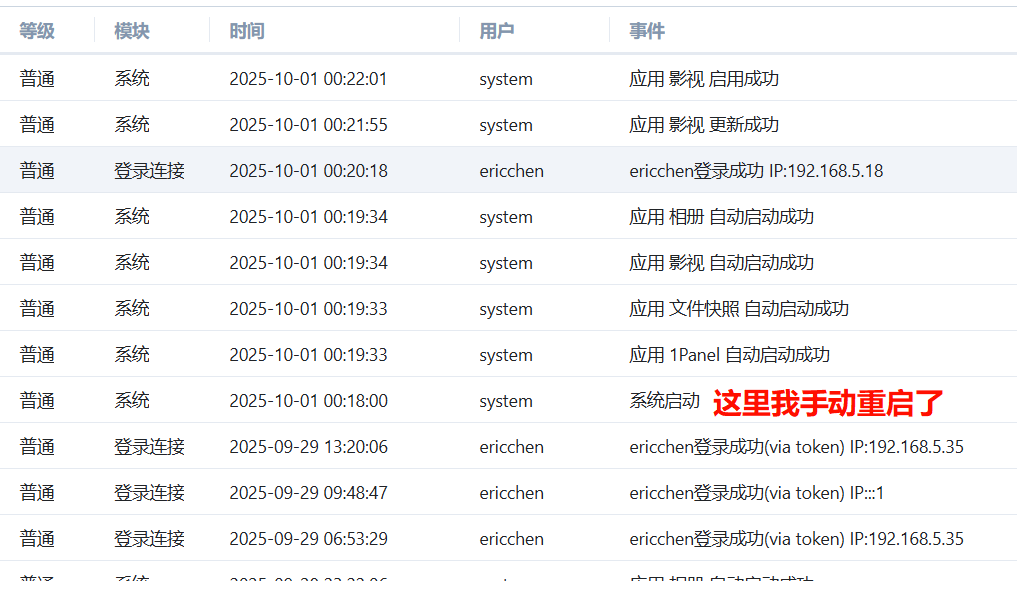 PixPin_2025-10-01_00-41-54.png
