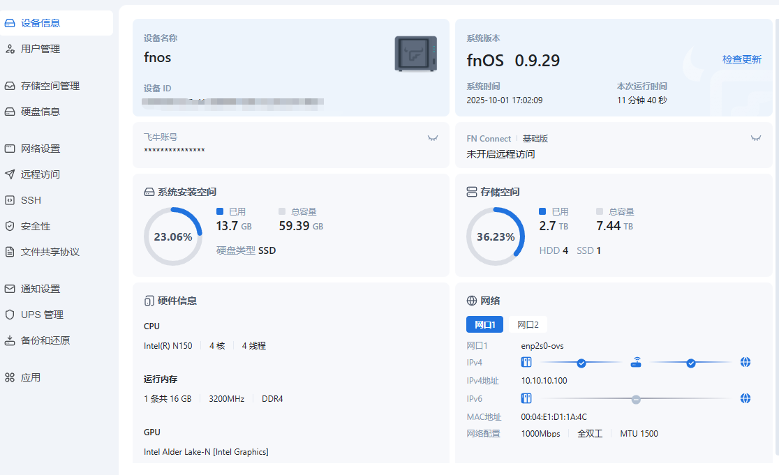 wechat_2025-10-01_170234_301.png