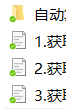 无标题.png