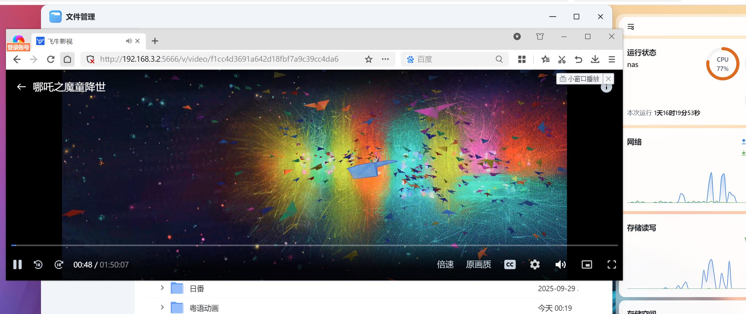 360截图2.jpg