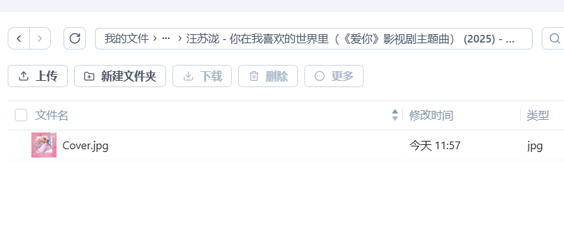 微信图片_20251002121123_26370_403.png