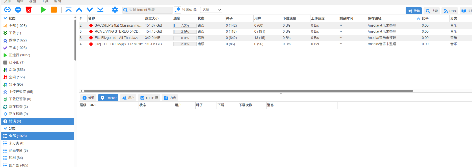 wechat_2025-10-02_124627_929.png