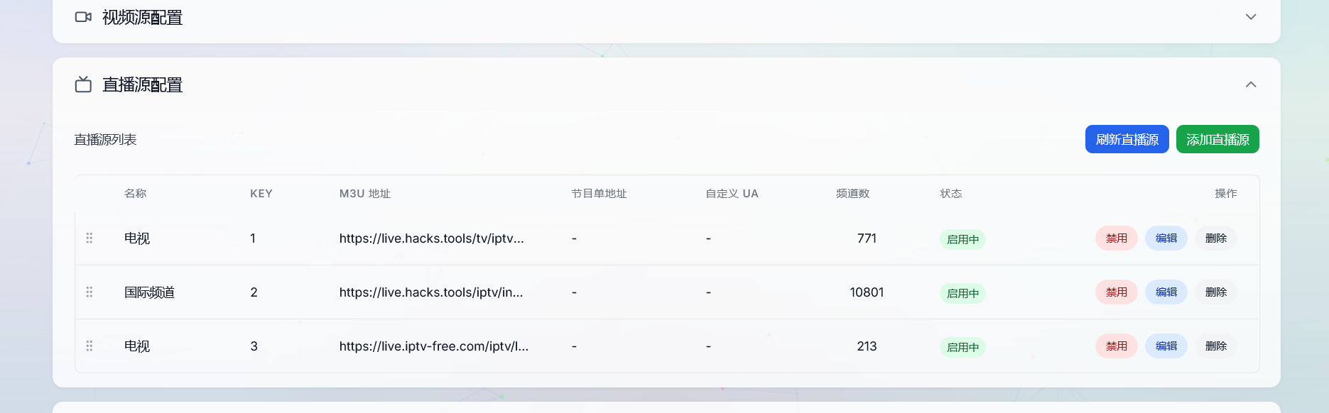 图片.png 图片.png