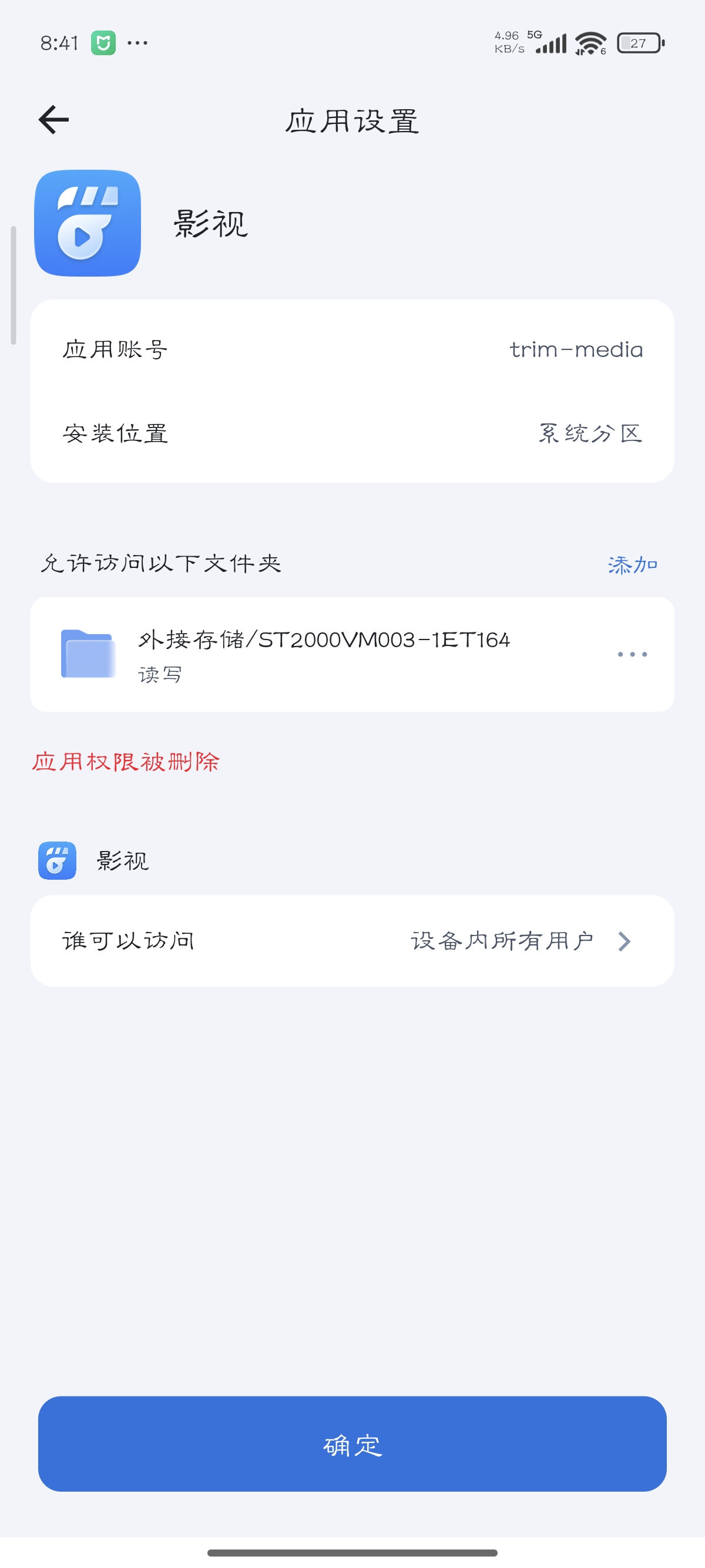 Screenshot_2025-09-30-20-41-40-254_com.trim.app.jpg