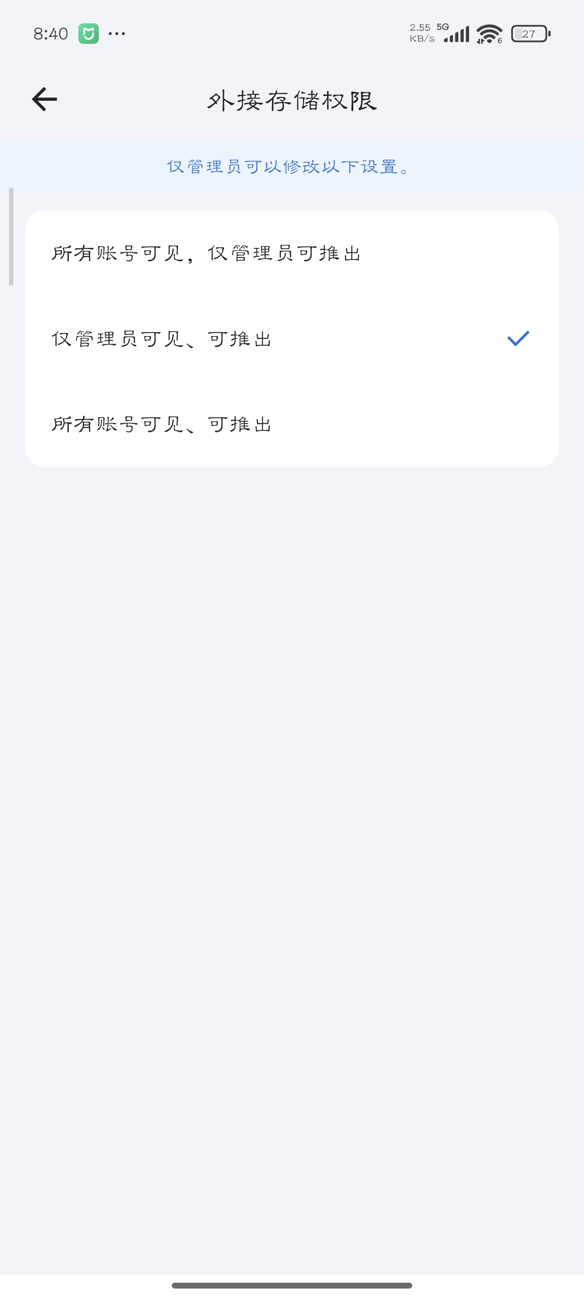 Screenshot_2025-09-30-20-40-28-962_com.trim.app.jpg