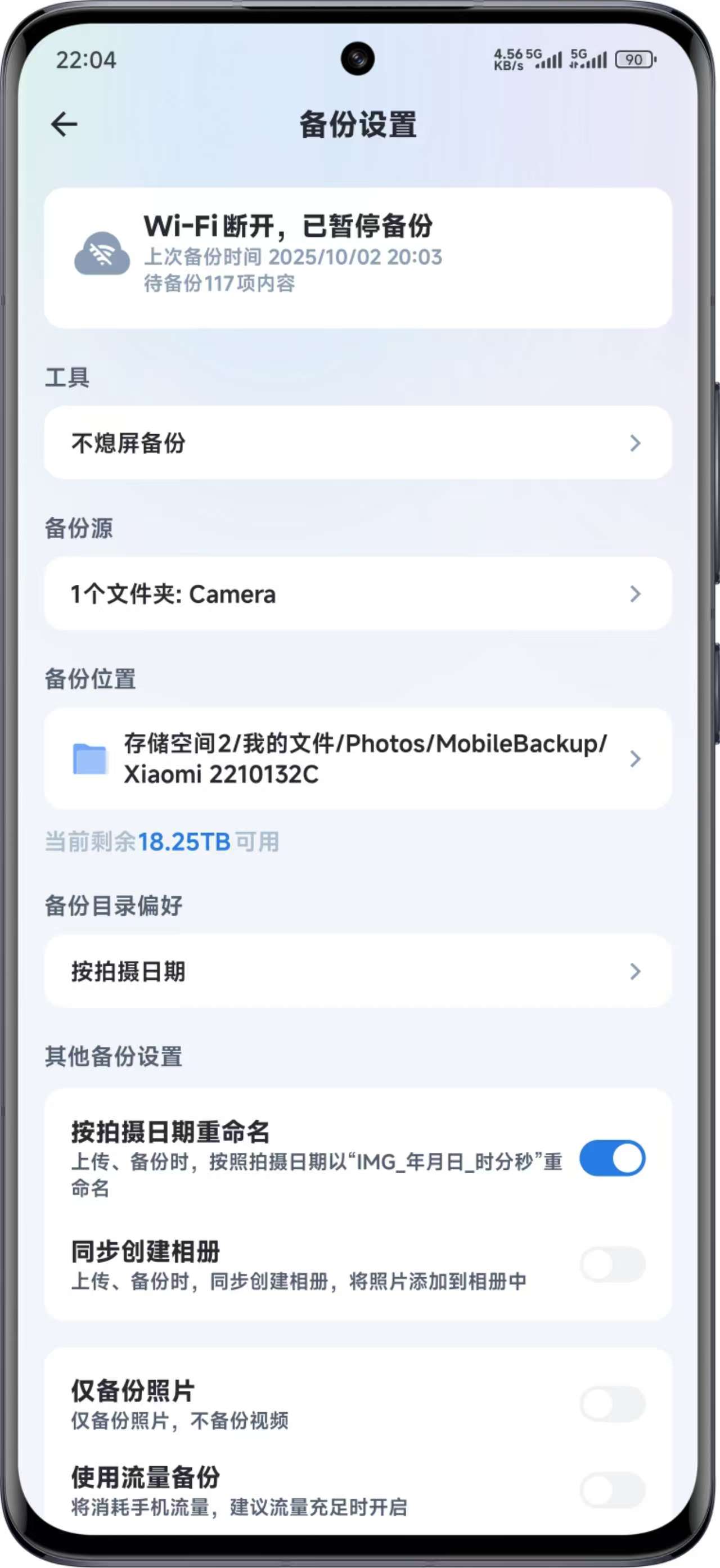 微信图片_20251003222904_23_53.jpg