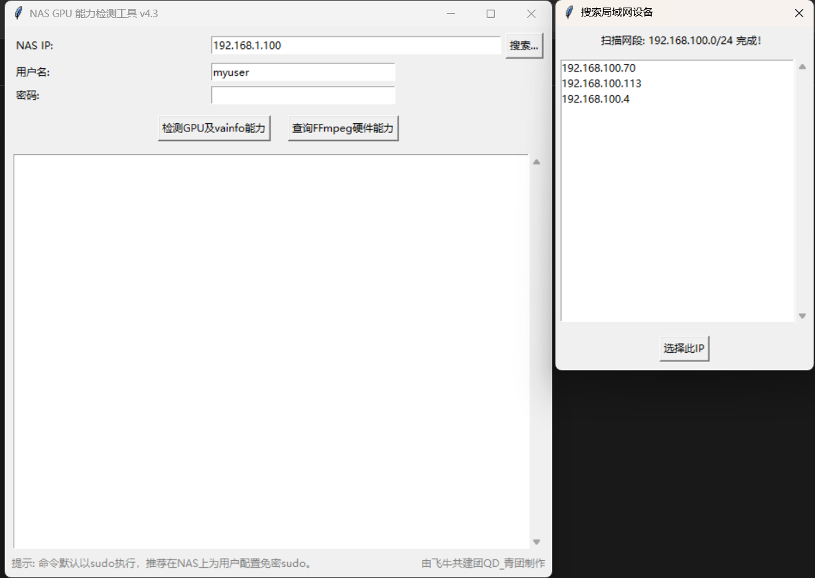 8f977198-4298-43be-a532-2e0c586e591c.png