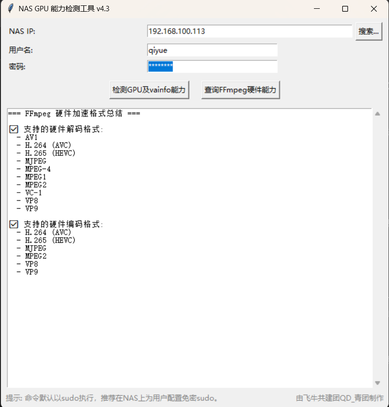94ffbf21-f371-4c63-9e8f-6e5687567d3b.png