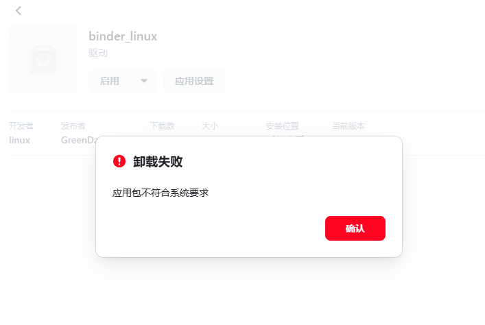 QQ20251004-141326.png