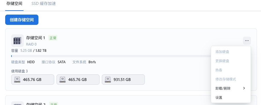 微信截图_20251005020406.png