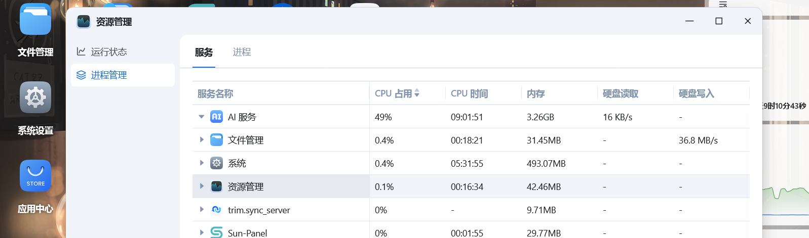 火狐截图_2025-10-04T21-44-13.913Z.png