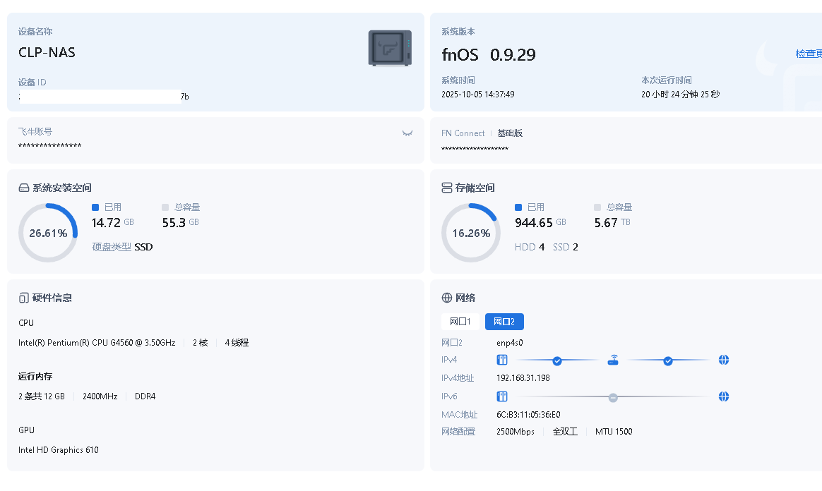 QQ20251005-143715.jpg