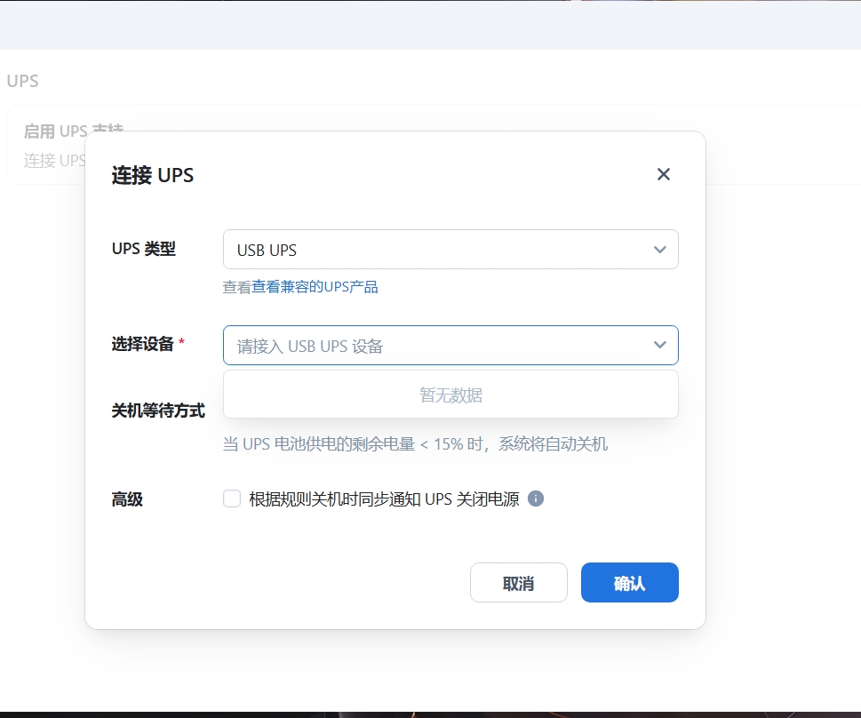 屏幕截图_5-10-2025_183154_192.168.3.253.jpeg