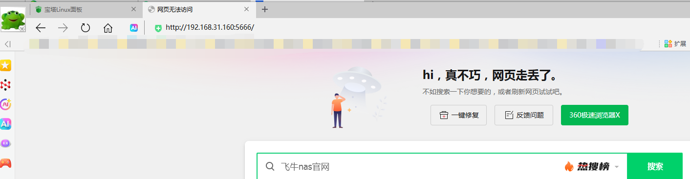 QQ截图20251006224526.png