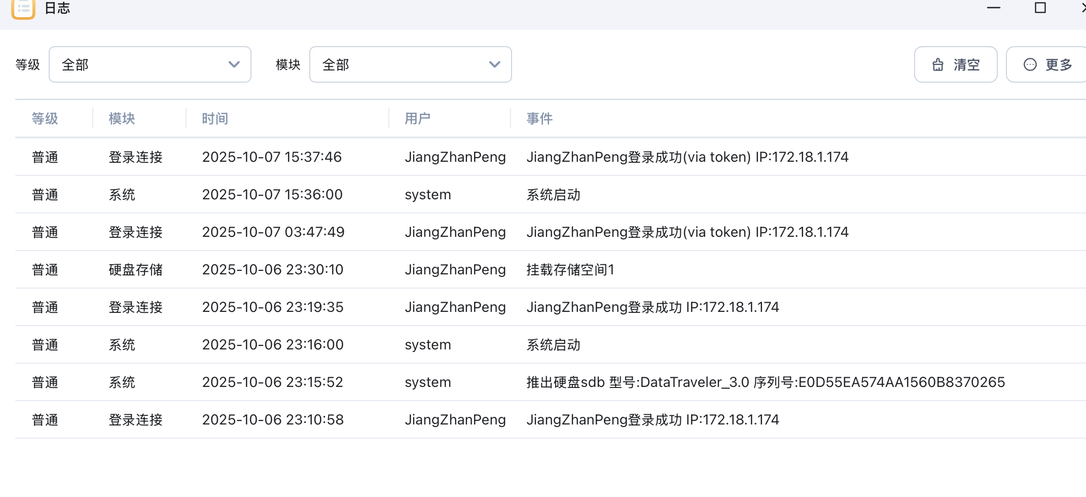 截屏2025-10-0715.47.25.png