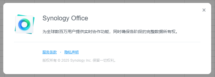 ScreenShot_2025-10-08_081247_337.png