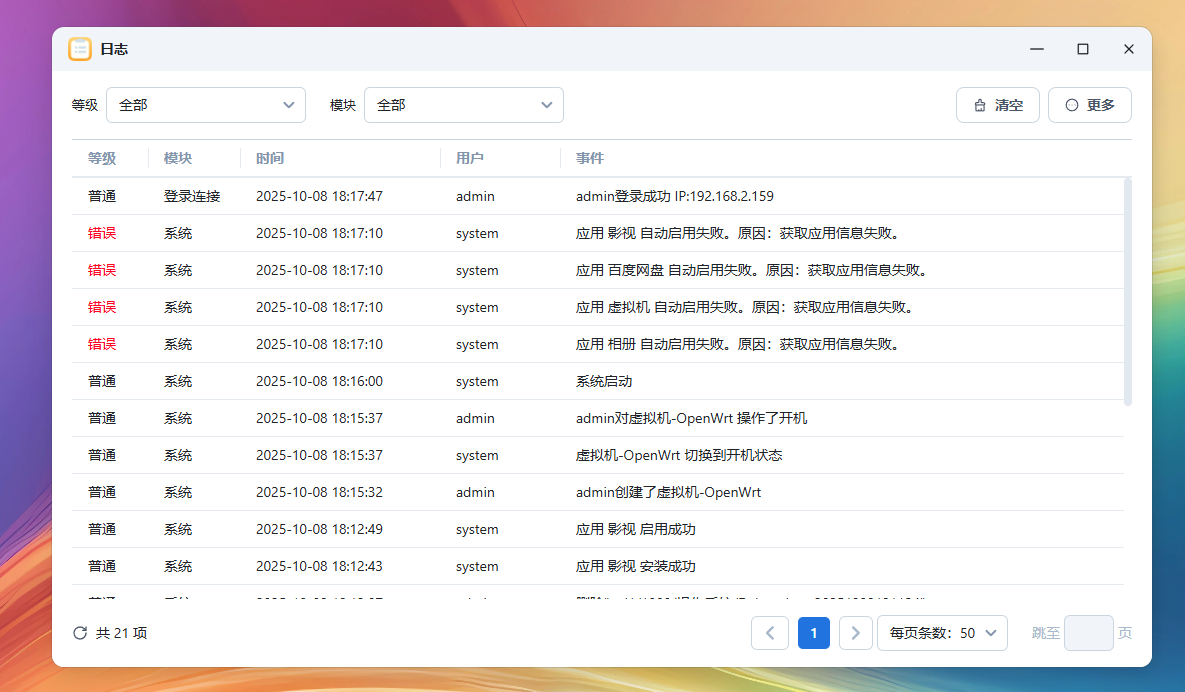 wechat_2025-10-08_181806_809.png wechat_2025-10-08_181806_809.png