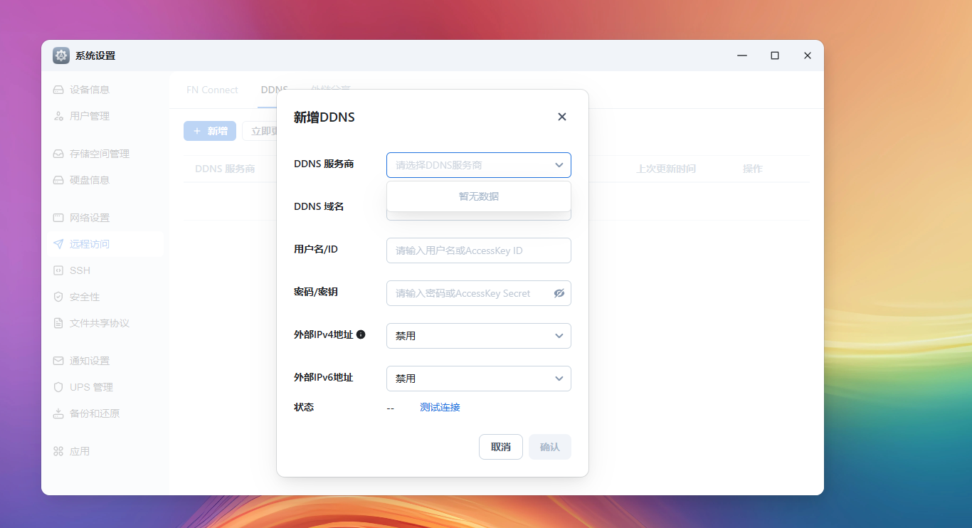wechat_2025-10-08_183147_567.png wechat_2025-10-08_183147_567.png