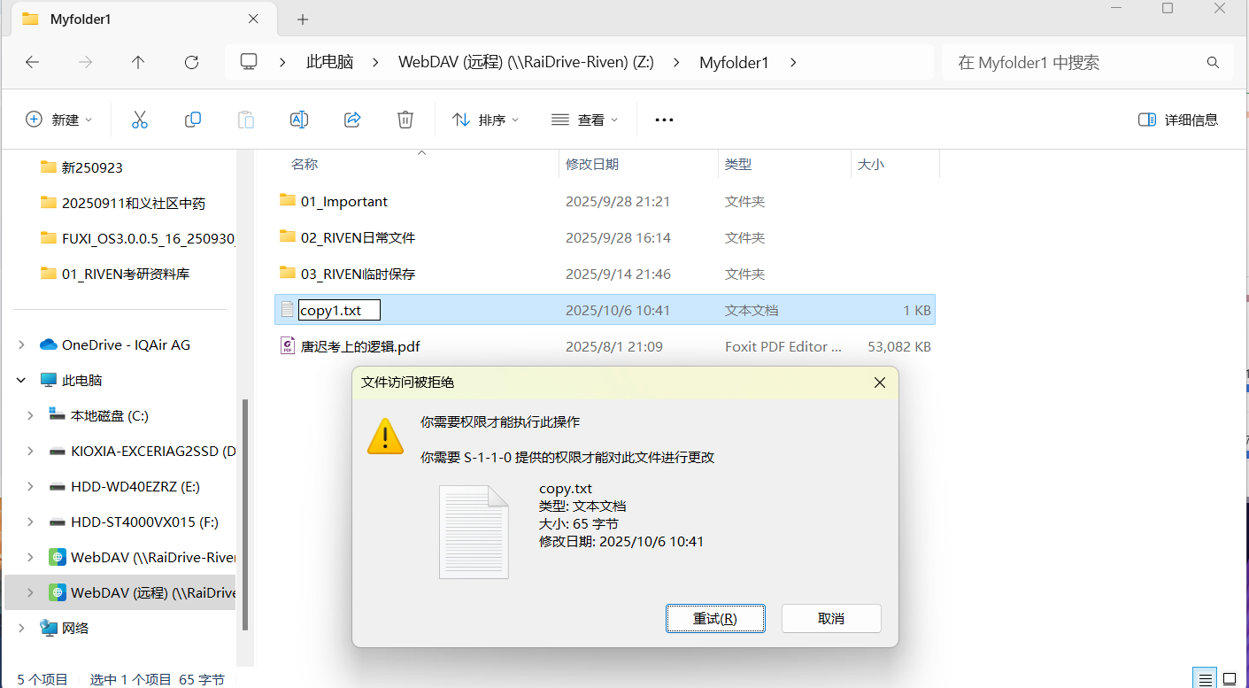 Snipaste_2025-10-08_19-58-21.png