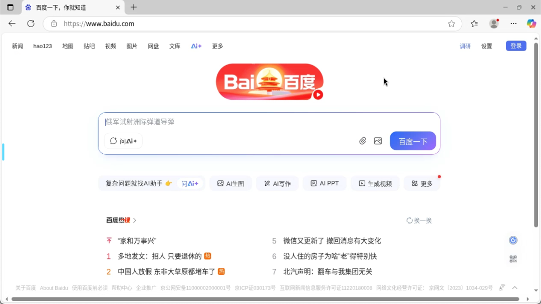 null