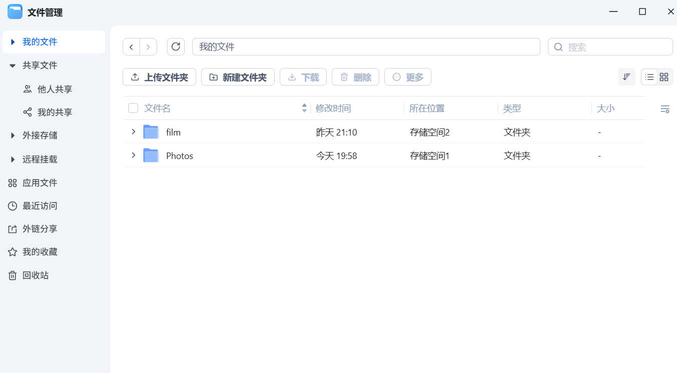 捕获25100902.PNG