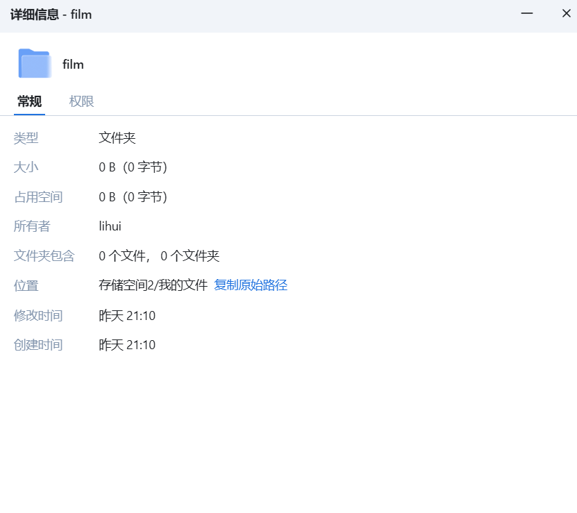 捕获25100903.PNG