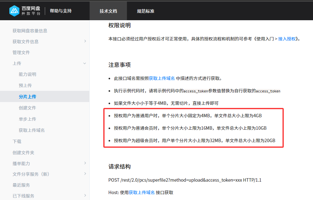QQ20251010-095849.png