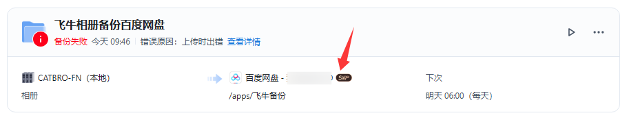 QQ20251010-100118.png