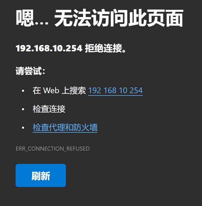 屏幕截图2025-10-10111503.png